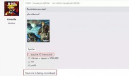 浮夸视频爆料软件,软件背后的秘密与影响