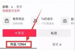 中视频爆料投稿入口,轻松开启内容创作新篇章