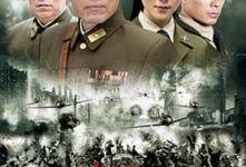 决战南京电视剧全集在线观看