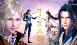 爆料斗罗大陆剧情攻略视频,揭秘视频中的关键线索与精彩瞬间