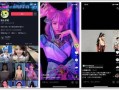 大网红爆料游戏视频,精彩瞬间与幕后故事大公开