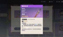 原神最新星辉商店爆料,神秘角色即将降临，星辉兑换福利大放送！