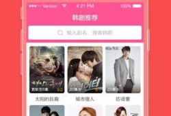 韩剧TV 在线观看,沉浸式追剧体验，解锁热门剧集新境界