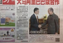 东方日报最新爆料视频,最新爆料视频内容大起底