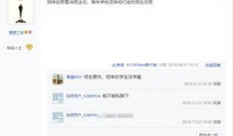 今日校园爆料是真的吗,真相揭秘，是真是假？