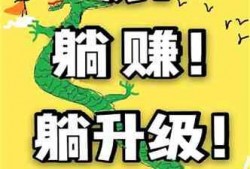 躺赢吃瓜小说免费阅读下载,免费阅读下载，畅享小说世界