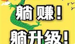 躺赢吃瓜小说免费阅读下载,免费阅读下载，畅享小说世界