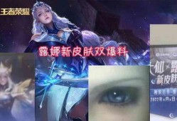 教授新皮肤爆料视频,教授风采再现，视觉盛宴即将开启