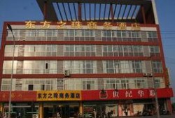 泰州酒店爆料事件最新,真相与争议交织，事件最新进展揭秘