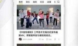 爆料的视频哪里找,探寻生成概述文章的奥秘