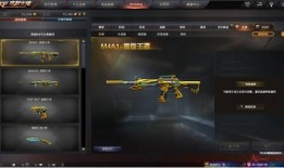 雷霆王者套装爆料视频,全新战力觉醒，视觉盛宴即将来袭！