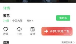 网友爆料模板配音视频下载,一键获取热门素材的秘密