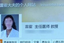 昆华医院爆料事件最新