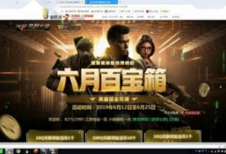 cf抽奖最新爆料视频,揭秘神秘道具，玩家福利大放送！