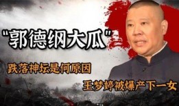 神坛最新爆料消息,揭秘娱乐圈最新惊天秘密！