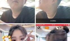 爆料不良女主播视频大全,不良女主播视频大全曝光