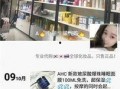 爆料海淘大叔视频大全集