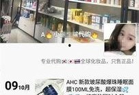 爆料海淘大叔视频大全集