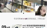 爆料海淘大叔视频大全集