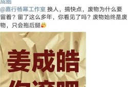 娱乐圈皮肤爆料文案,揭秘明星们的护肤秘籍与真实肌肤状态