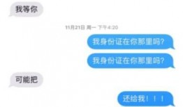 张大仙独家爆料视频,视频内容大曝光！