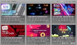 娱乐爆料横屏视频素材网站,揭秘热门横屏视频素材网站