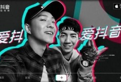 抖音爆料娱乐圈两个哥们,揭秘幕后故事