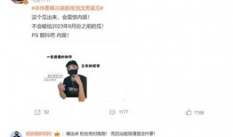 卓伟爆料古装顶流视频,娱乐圈风云再起