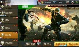 cf体验服最新挑战爆料,神秘任务等你来解锁！