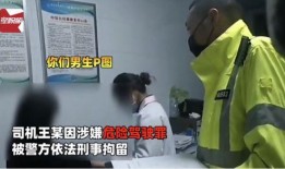 爆料新闻p图,P图背后的真相与争议