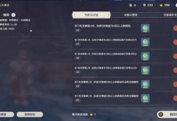 原神6.0剧情爆料最新,神秘新角色揭晓，探寻提瓦特大陆的未知秘密