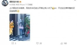 乐华娱乐刘大锤爆料视频