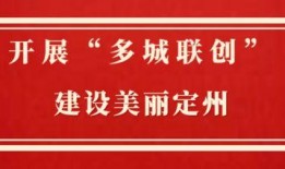定州新闻头条爆料,独家爆料揭示重大事件真相