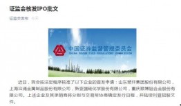 济南企业爆料事件最新情况,最新进展揭秘，真相逐步浮出水面