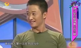 爆料博主吴京事件视频,揭秘背后惊人真相