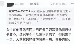 柳爽的女友爆料视频大全,揭秘明星恋情背后的真相