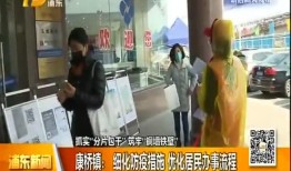 康桥爆料最新消息视频大全,最新视频大全精彩回顾