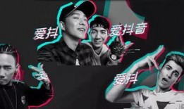 抖音爆料娱乐圈两个哥们,揭秘幕后故事