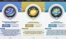 草神外形爆料视频,神秘植物精灵，治愈系视觉盛宴