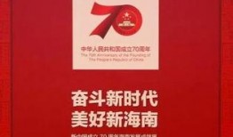 海南网红爆料新闻报道最新,揭秘热门景点背后的真实故事
