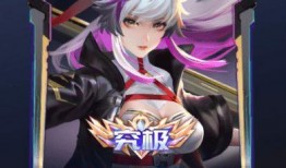 曜典皮肤最新爆料,神秘元素与炫酷特效，带你领略东方美学魅力