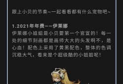 春节爆料视频最新一期,揭秘年味背后的故事与惊喜