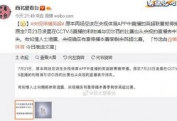 最权威宫瑞婷最新爆料,揭秘娱乐圈惊天秘密！