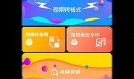 爆料视频道具软件下载安装,爆料视频道具软件下载安装全攻略