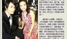 圈内扒叔爆料刘亦菲是哪一期,圈内扒叔独家爆料幕后真相