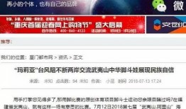 东山榕城新闻爆料,独家爆料，揭秘当地热点事件背后的真相