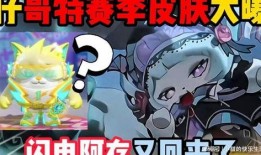 蛋仔最新金蛋皮肤爆料,揭秘最新金蛋皮肤神秘面纱