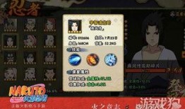 火影忍者最新爆料从哪里查,揭秘宇智波斑的真实身份与神秘力量！