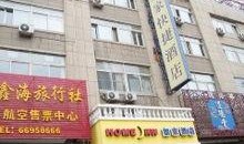 吉林市桃源路最新爆料