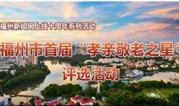 东山榕城新闻爆料,独家爆料，揭秘当地热点事件背后的真相